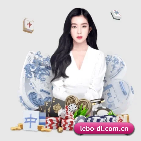 乐博登录 APP